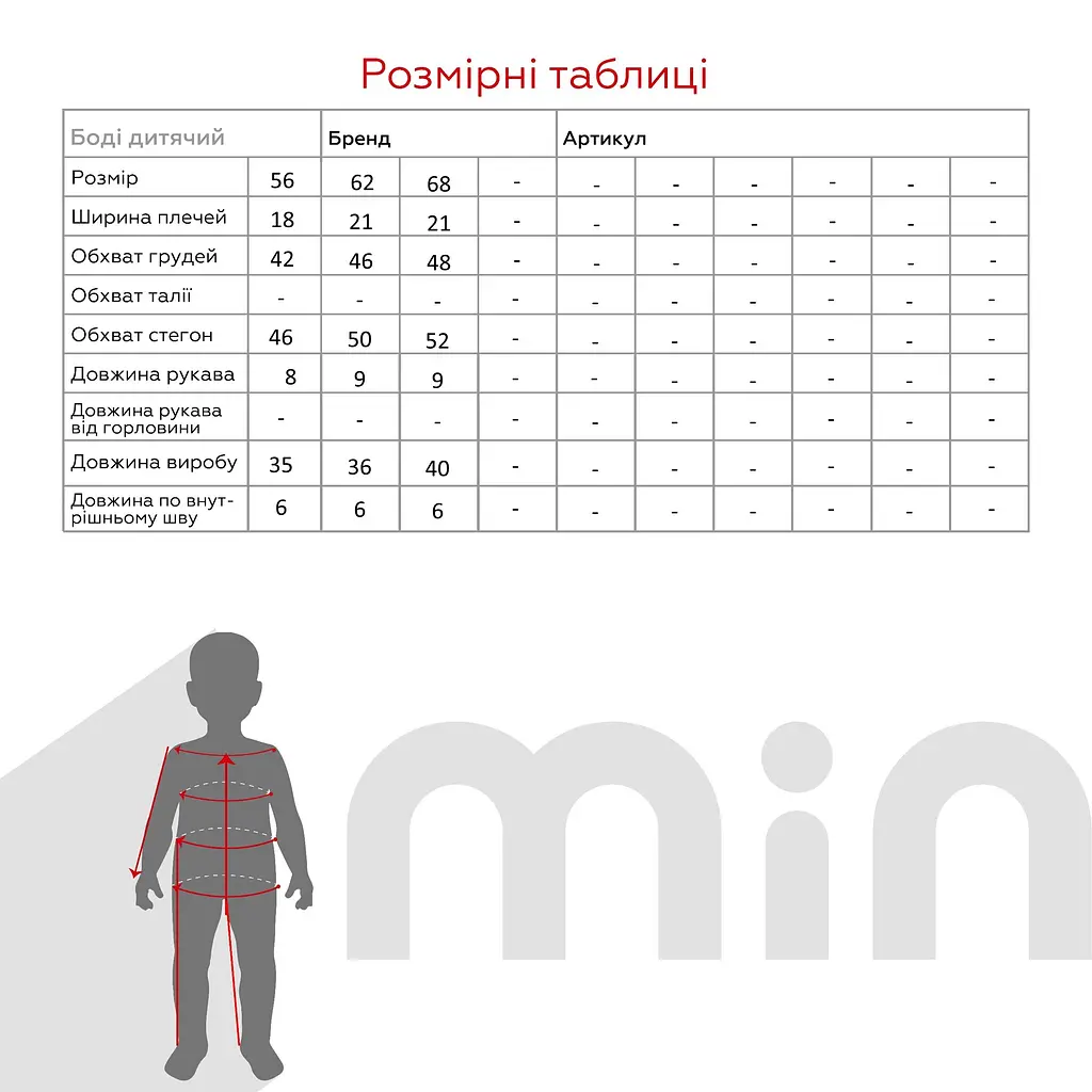 Пісочник для дівчинки Patsan 095 56 см Різнокольоровий (2000990608925S) shop (2000990608925) - фото 6