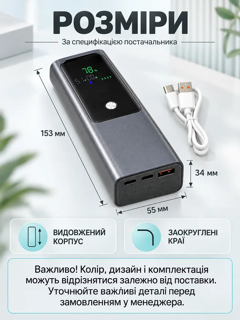 Зовнішній акумулятор 20000 мА·год PD 100W для ноутбука та смартфона темно-сірий (37261134) - фото 3