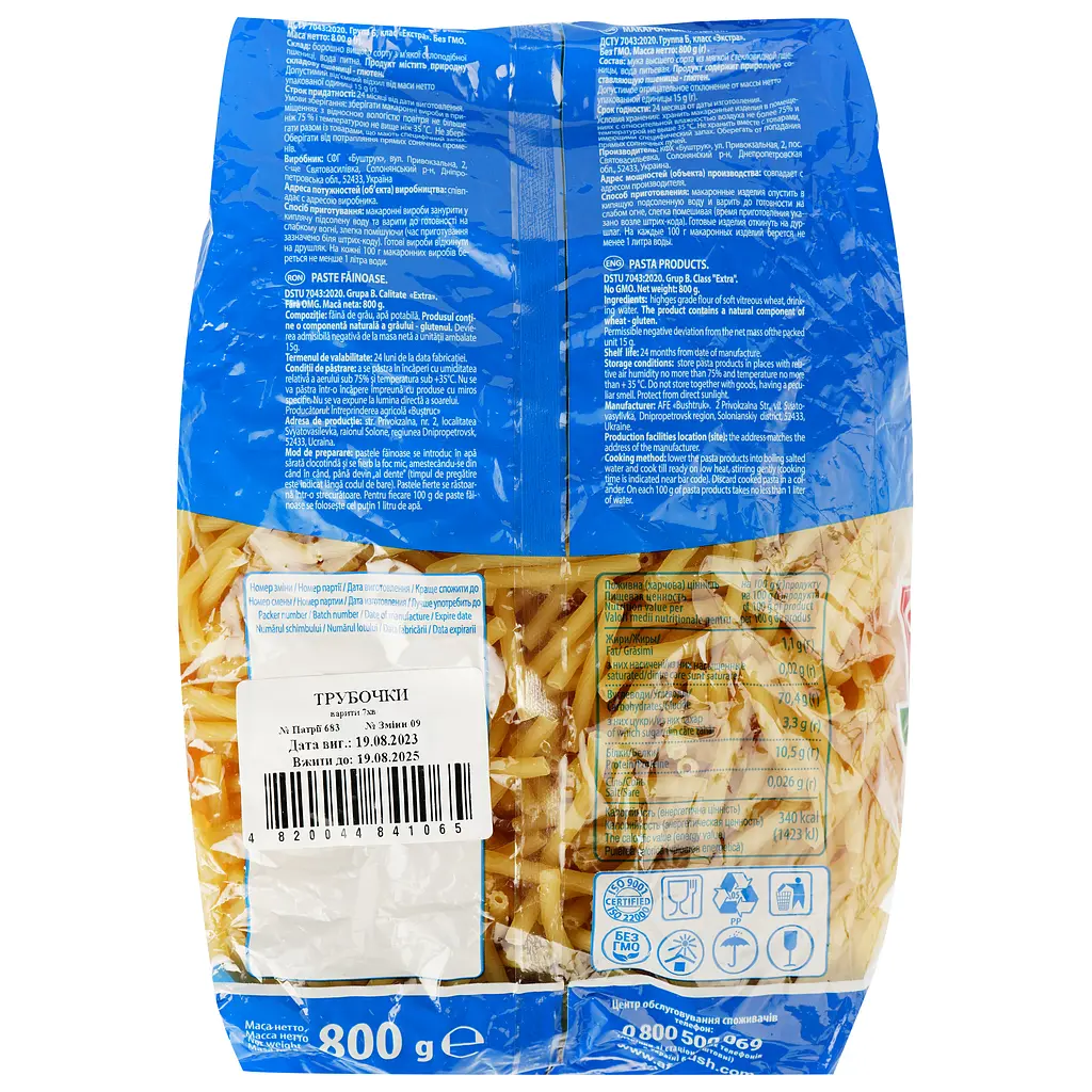 Вироби макаронні City Pasta Трубочки, 800 г - фото 2