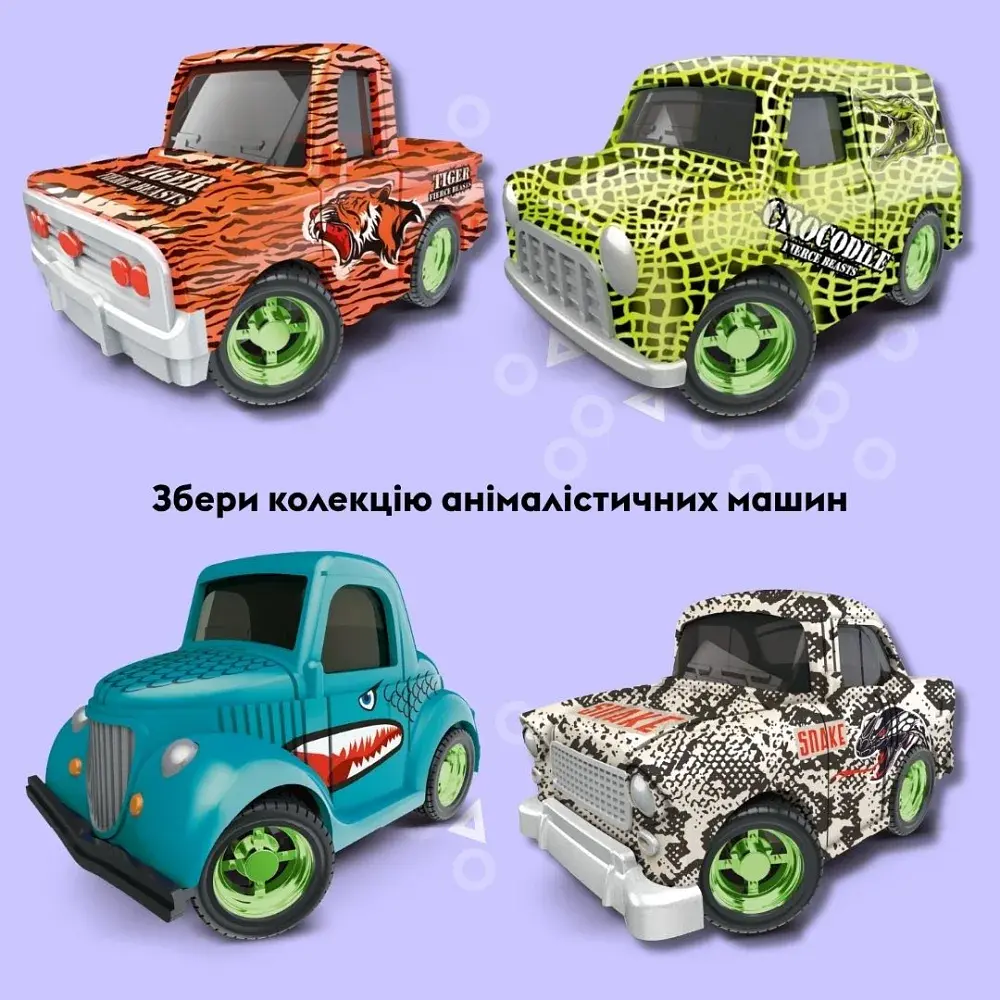 Машинка OTAMANKO Жужики Анімалізм Чорно-білий - фото 3