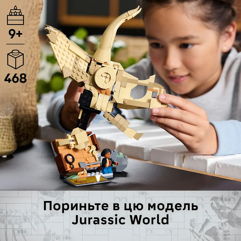 Конструктор LEGO Jurassic World Окаменелости динозавров: череп трицератопса 468 деталей (76969) - фото 13