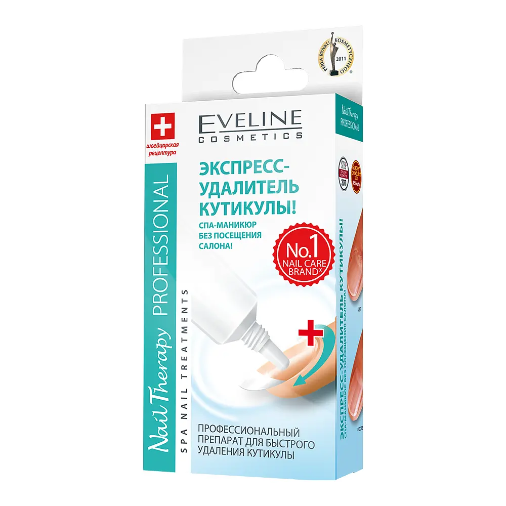 Експрес-видаляч кутикули Eveline Nail Therapy Professional 12 мл (LL12NTSKON2P) - фото 3