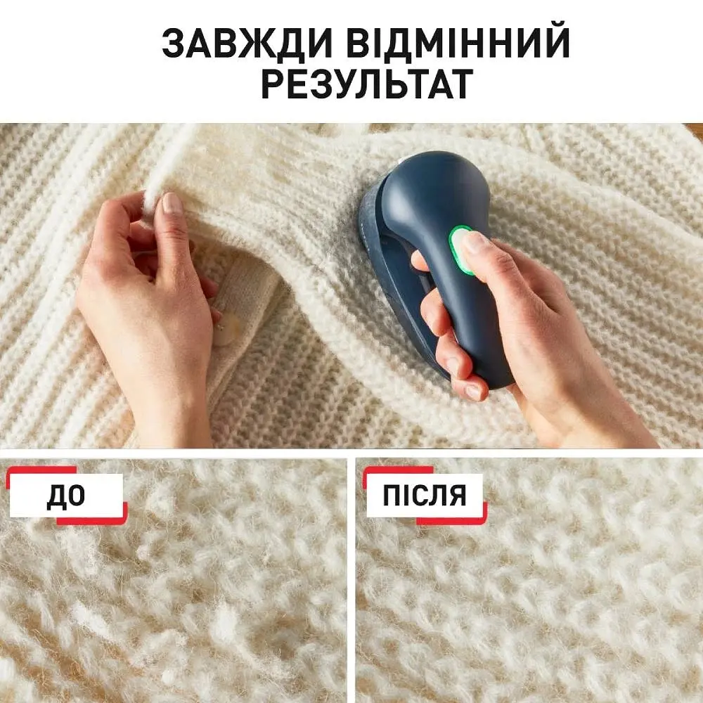Машинка для стрижки катишок Tefal JB7002E0 (7035499) - фото 10