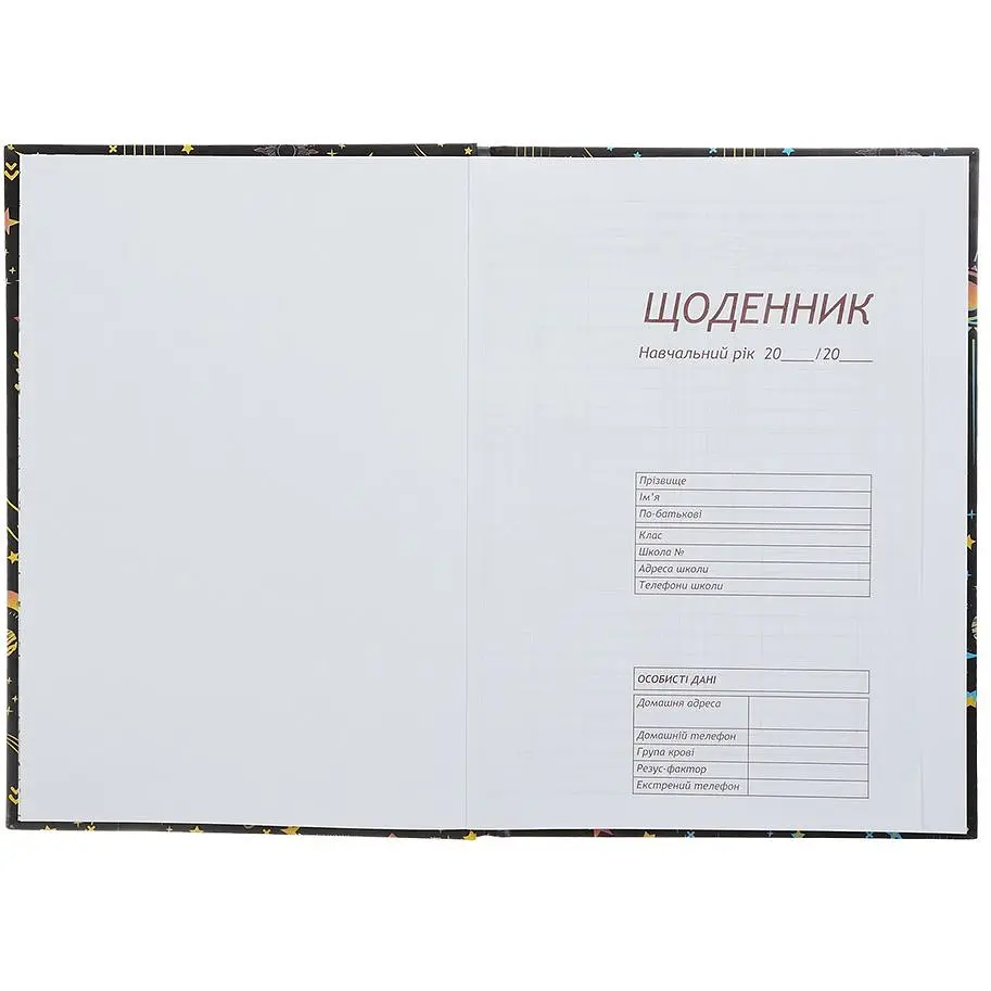 Щоденник шкільний В5 ZiBi Ufo Kids Line (ZB.13764-09) - фото 3