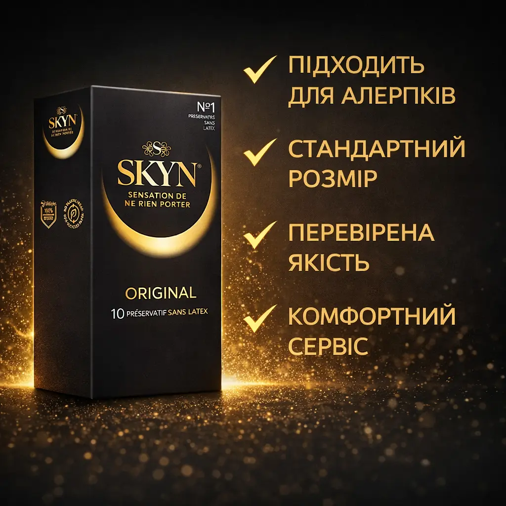 Презервативи SKYN Original 10 шт — безлатексні контрацептиви, тонкі, гіпоалергенні, для безпечного комфорту під час близькості - фото 4