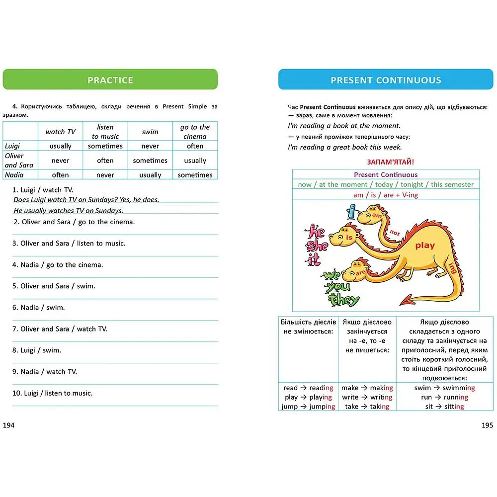 My first grammar - Віолетта Архіпова-Дубро (9789669891082) - фото 4