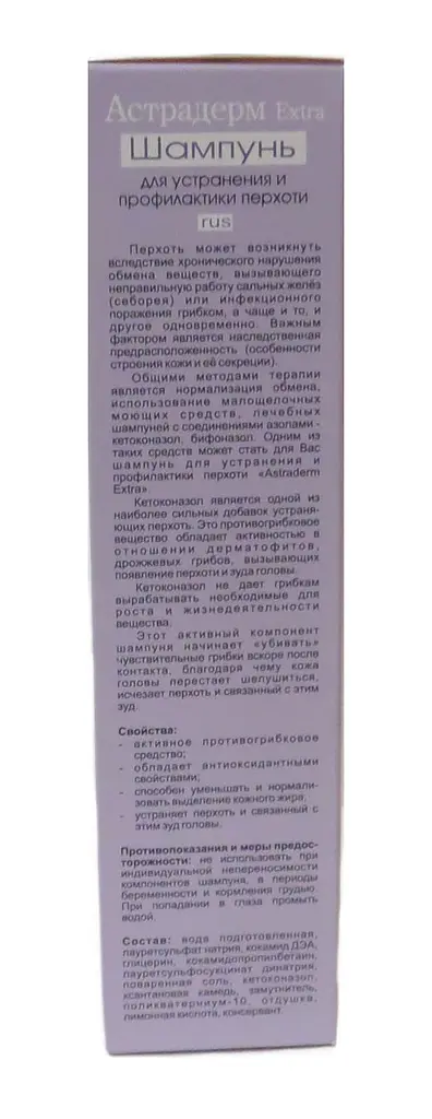 Шампунь Elixir Astraderm Extra для усунення лупи 150 мл - фото 2