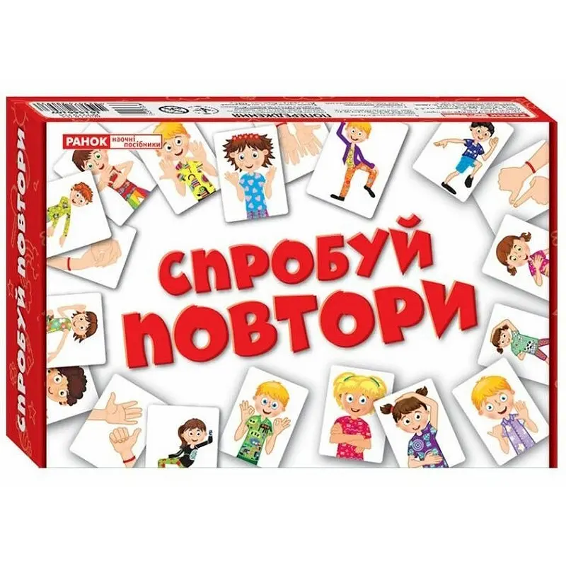 Карткова гра "Спробуй повторити" 10156010У