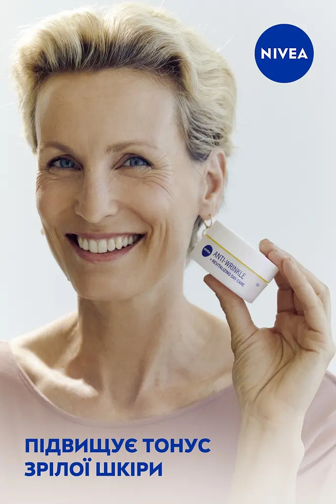 Уцінка. Денний крем для обличчя Nivea Енергія молодості 55+, 50 мл (81281) - фото 3