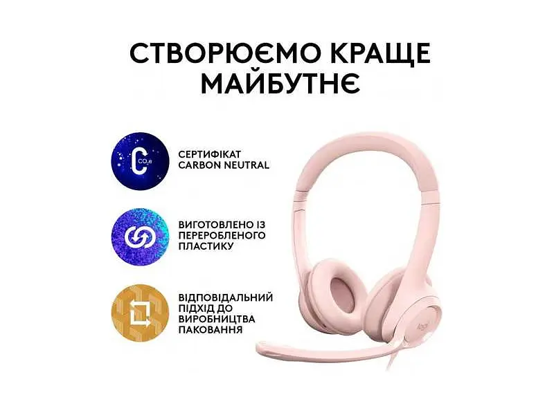 Гарнітура Logitech H390 USB Rose (981-001281) - фото 5