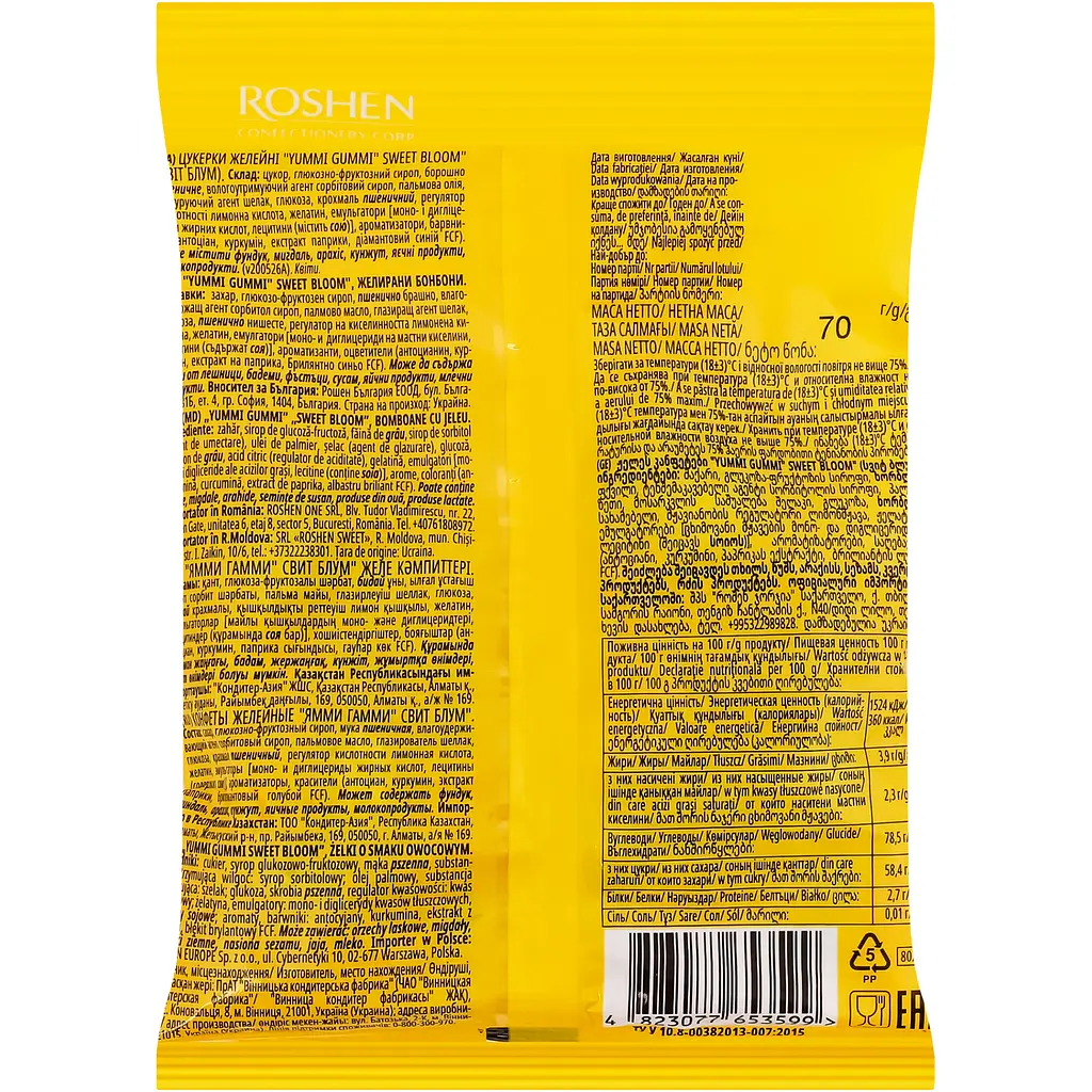 Цукерки желейні Roshen Yummi Gummi Sweet bloom 70 г - фото 2