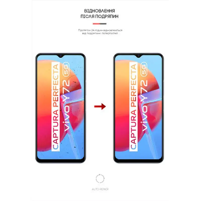 Плівка захисна Armorstandart Vivo Y72 5G (ARM61994) - фото 3