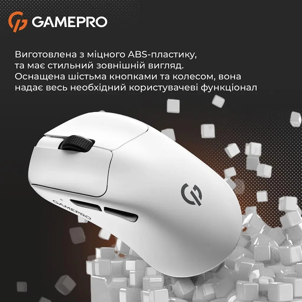 Мышь GamePro Genesis Avenger White (GM096W) - фото 13