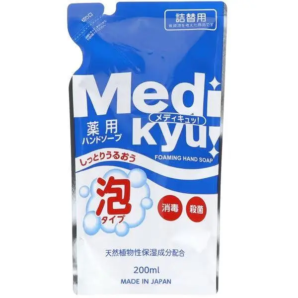 Антибактеріальне мило-пінка для рук Rocket Soap Medi Kyu Medicated Foaming Hand Soap (змінний блок) 200 мл