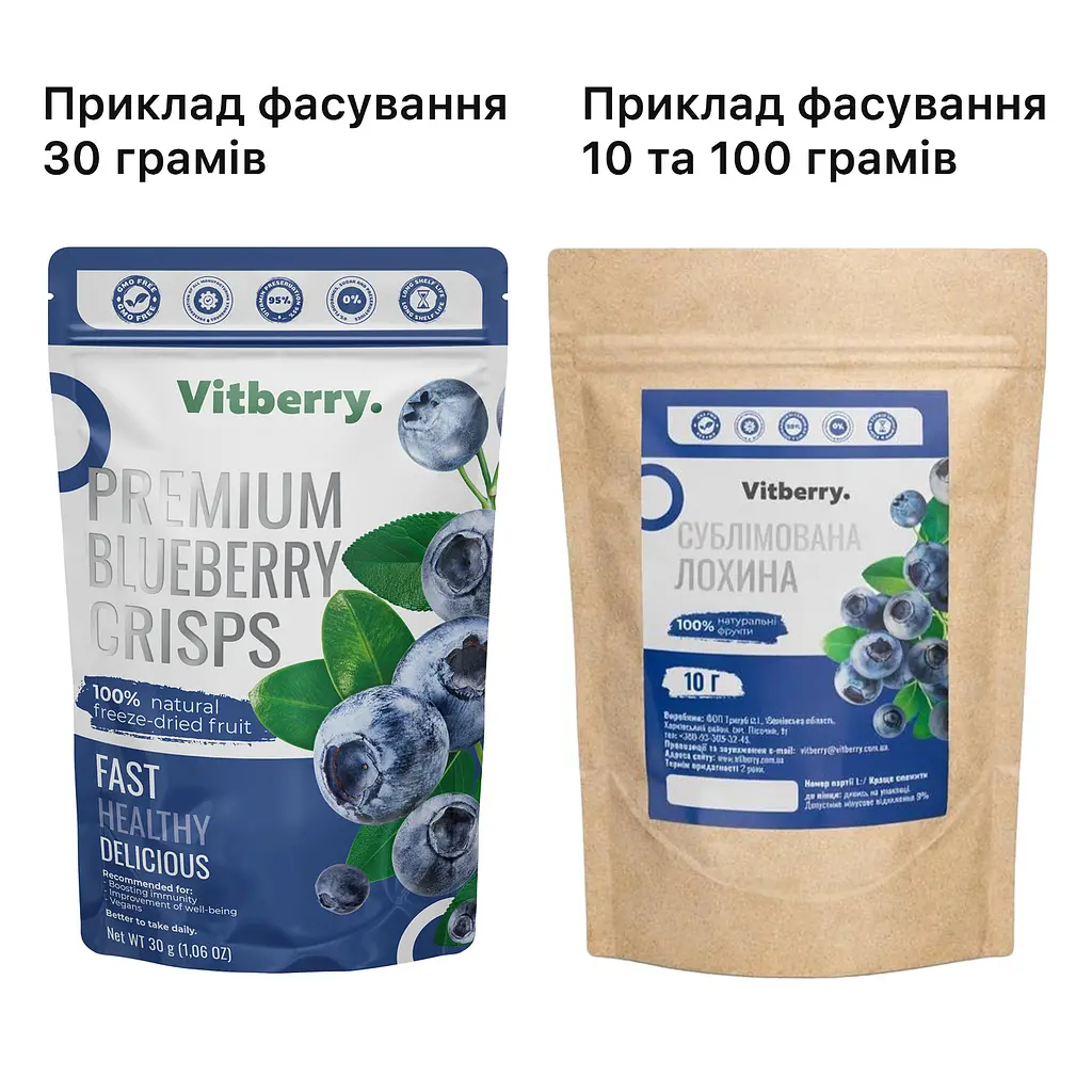 Сублимированная голубика, 500 г - фото 5