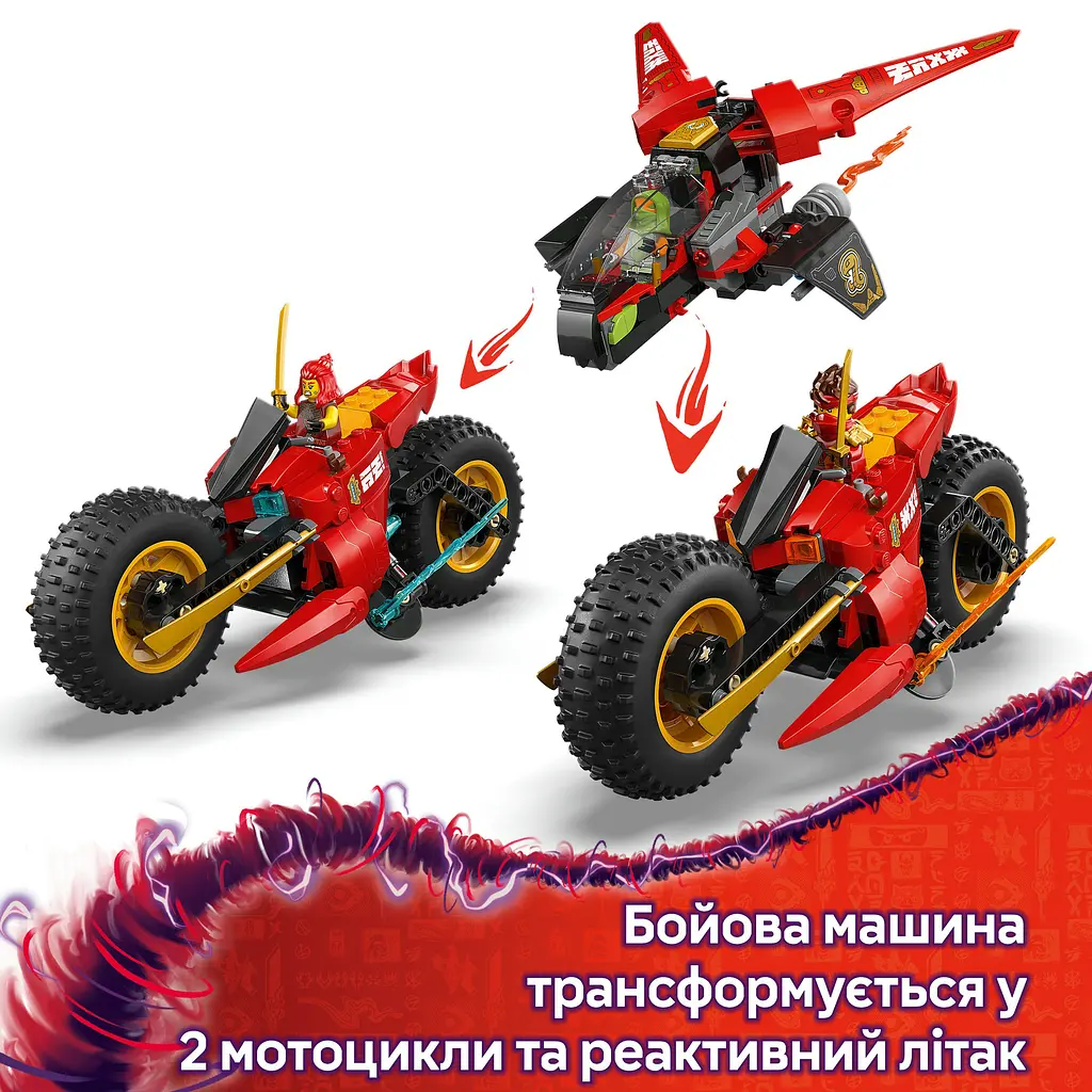 Конструктор LEGO Ninjago Бойова машина ніндзя 561 деталь (71844) - фото 15