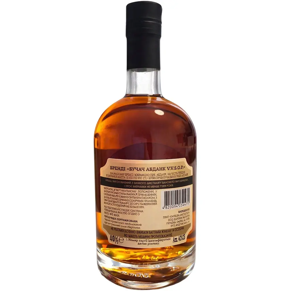 Бренді Бучач Абданк VVSOP 5 років витримки 40% 0.5 л - фото 2