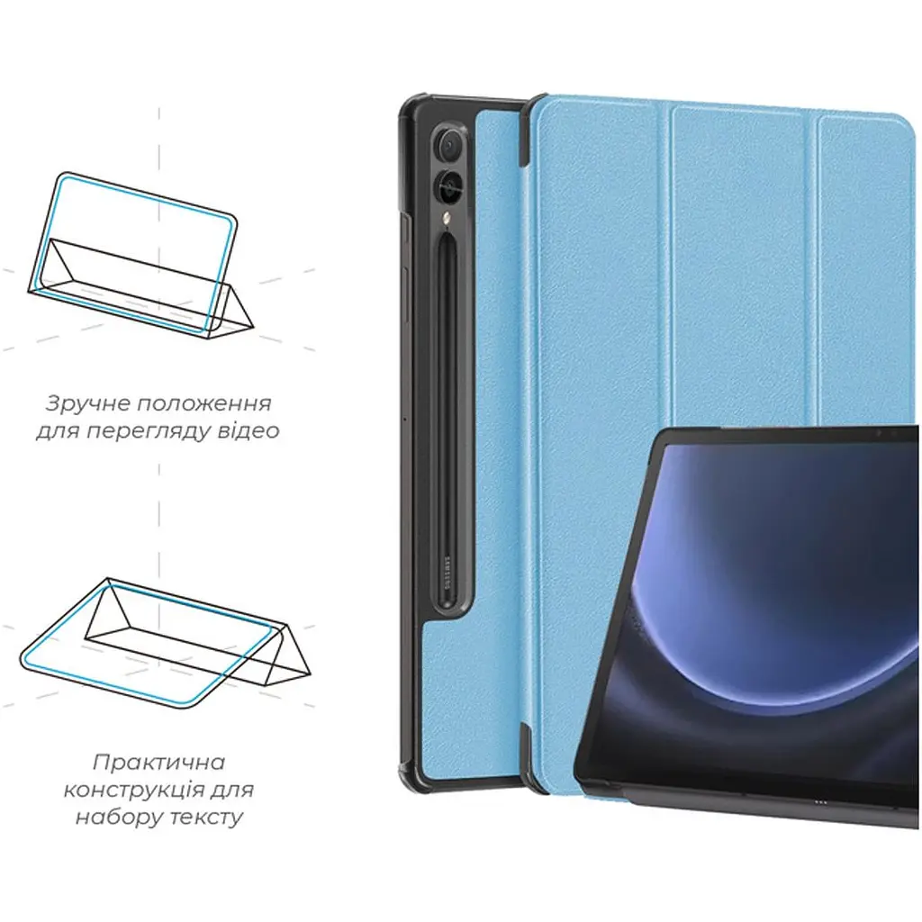 Чохол-книжка ArmorStandart Smart Case для Samsung Tab S9+ / S9 FE+ / S10+ Sky Blue (ARM74488) [121637] - фото 3