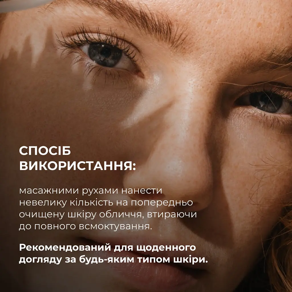 Набір для пружності та зволоження шкіри обличчя Hillary - фото 13