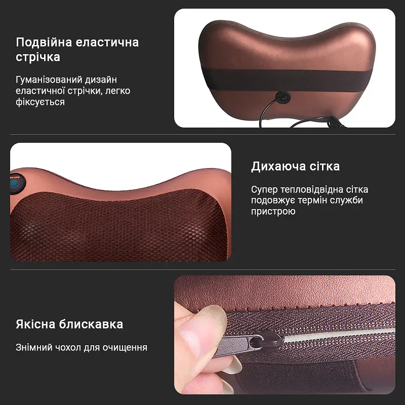Масажна подушка роликовий інфрачервоний масажер для шиї та спини Inspire 053P Коричневий - фото 7