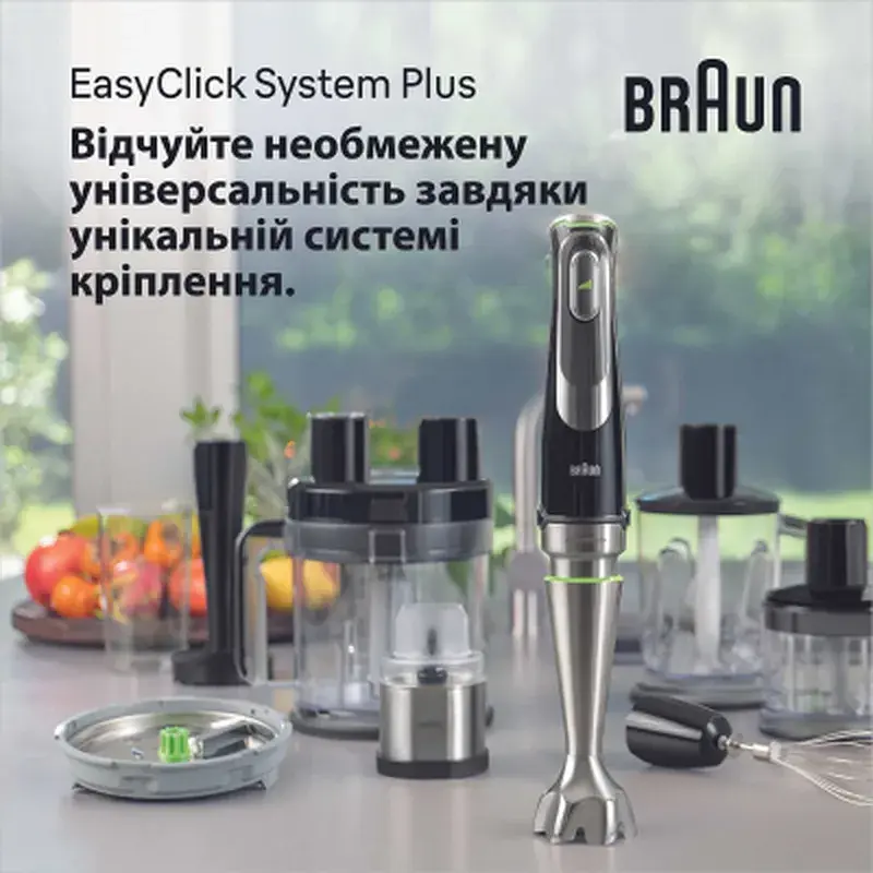 Блендер Braun MQ 9135 XI - фото 5