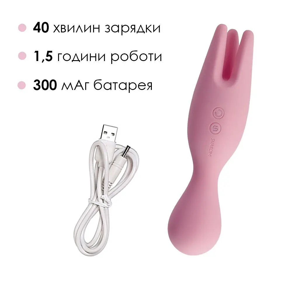 Подвійний вібратор для чутливих зон Svakom Nymph Pale Pink - фото 4