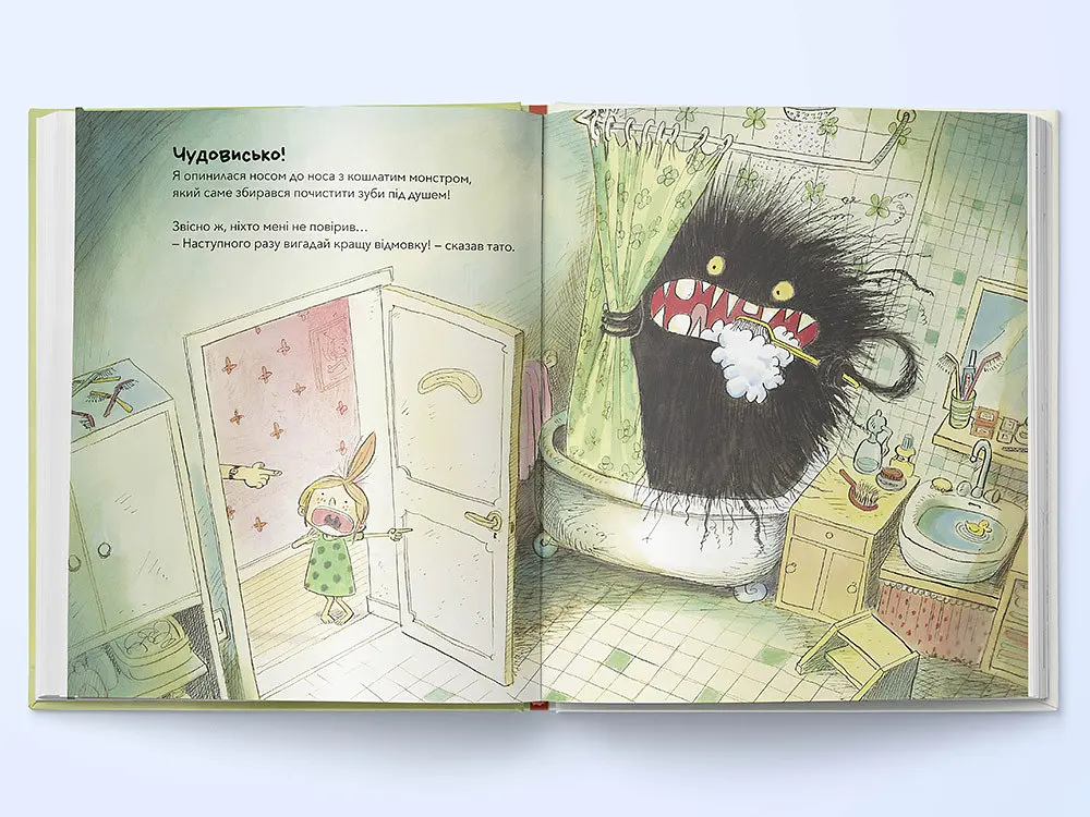 Книга Даже монстры чистят зубы. Автор - Джессика Мартинелло (Nebo) - фото 4