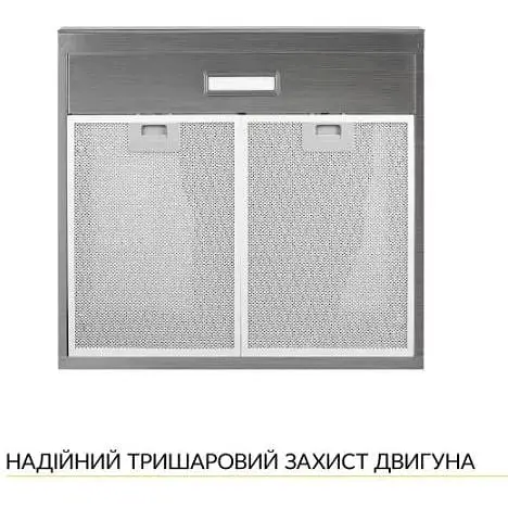 Витяжка Weilor WPL 6092 I - фото 4