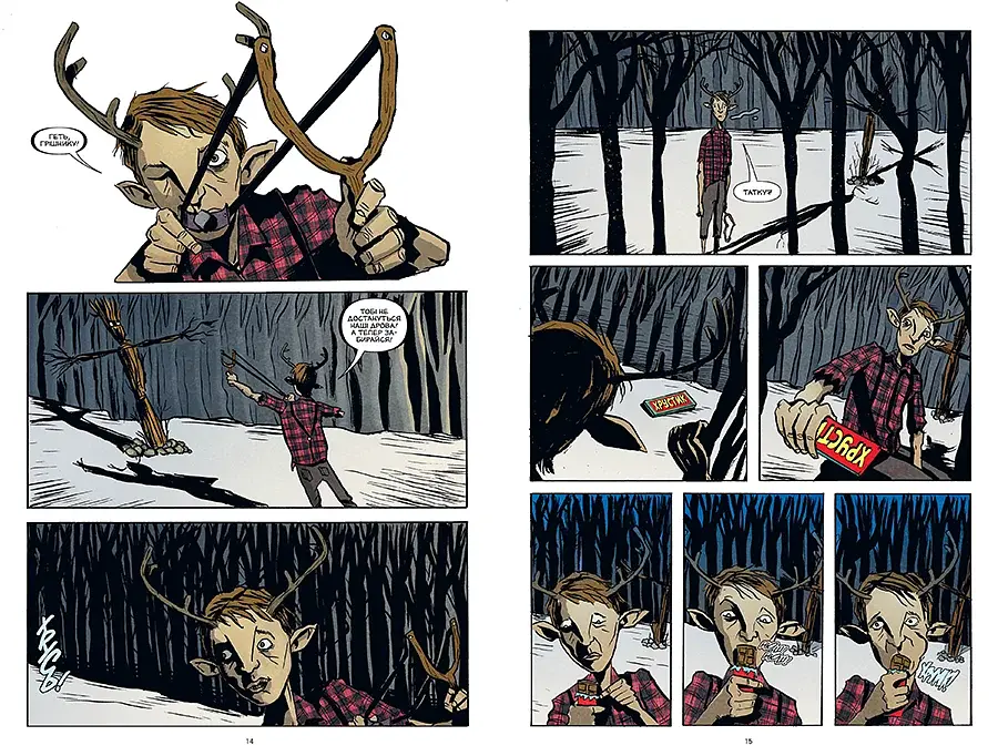 Ласун. Книга 1 - фото 5