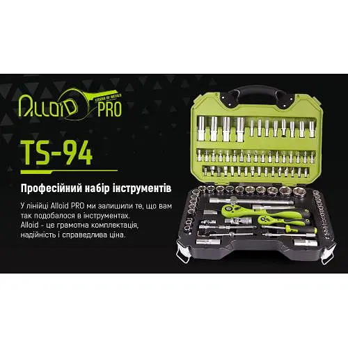 Універсальний набір інструменту Alloid 1/4" & 1/2" 94 шт (6 гран) Тріскачки 72 зубів (TS-94) - фото 2