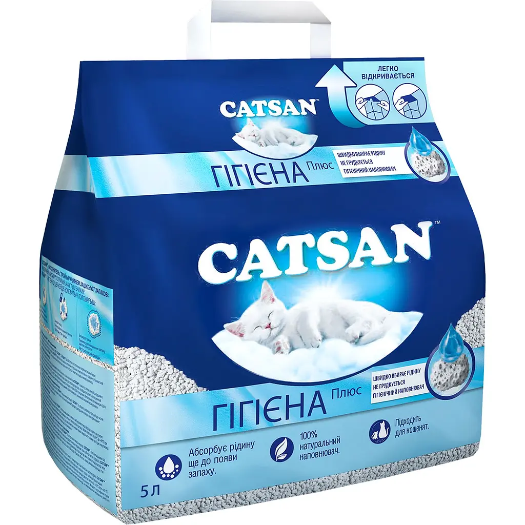 Наполнитель для кошачьего туалета Catsan Hygiene Plus 5 л - фото 2
