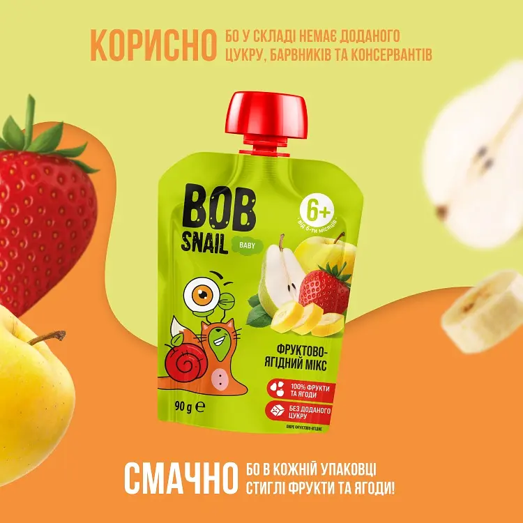 Пюре Bob Snail Яблуко–Груша-Банан-Полуниця гомогенізоване 90 г - фото 4