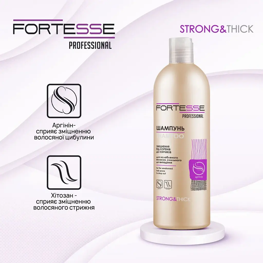 Укрепляющий шампунь Fortesse Professional Strong & Thick для ослабленных волос склонных к выпадению 400 мл - фото 5