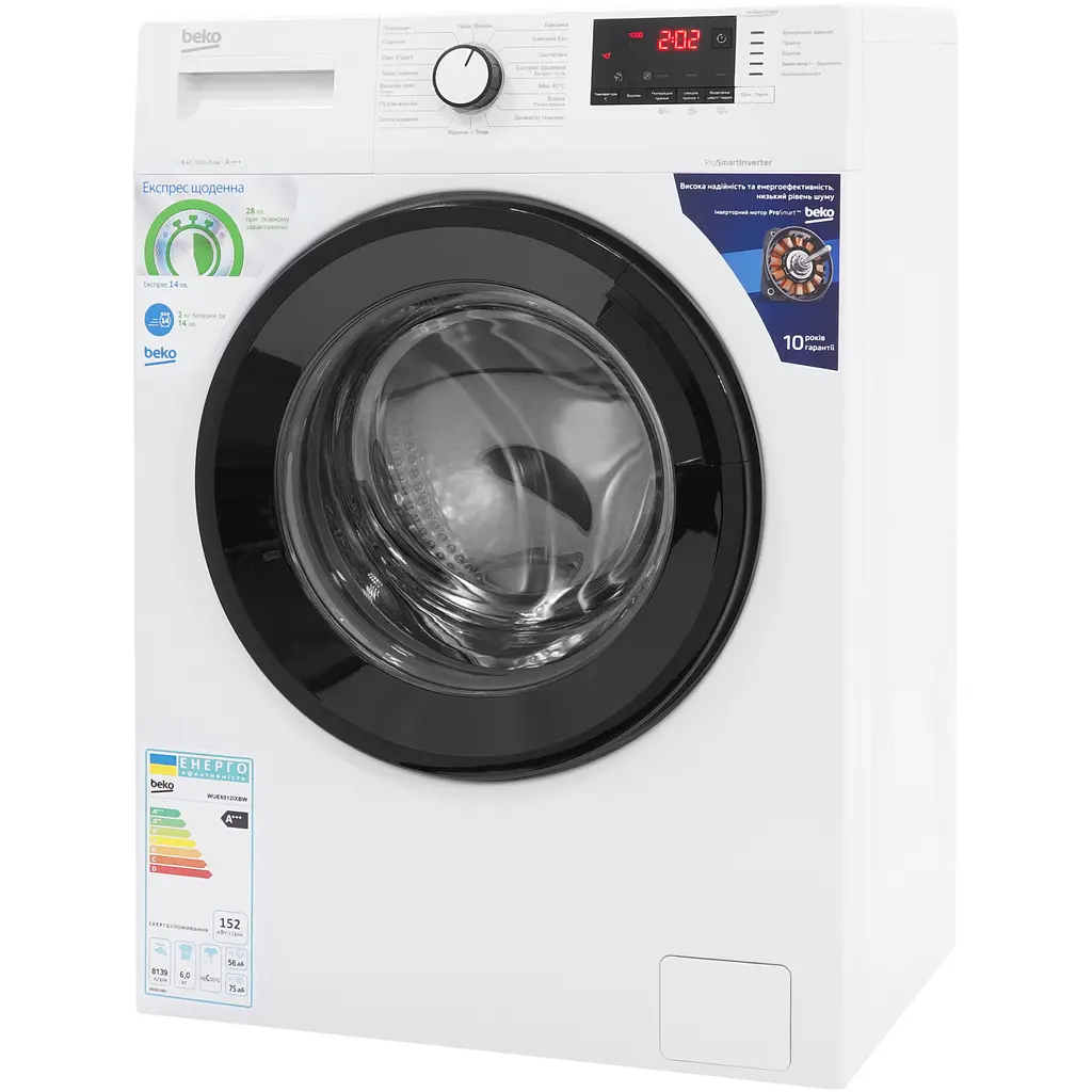 Пральна машина Beko WUE6512IXBW - фото 2