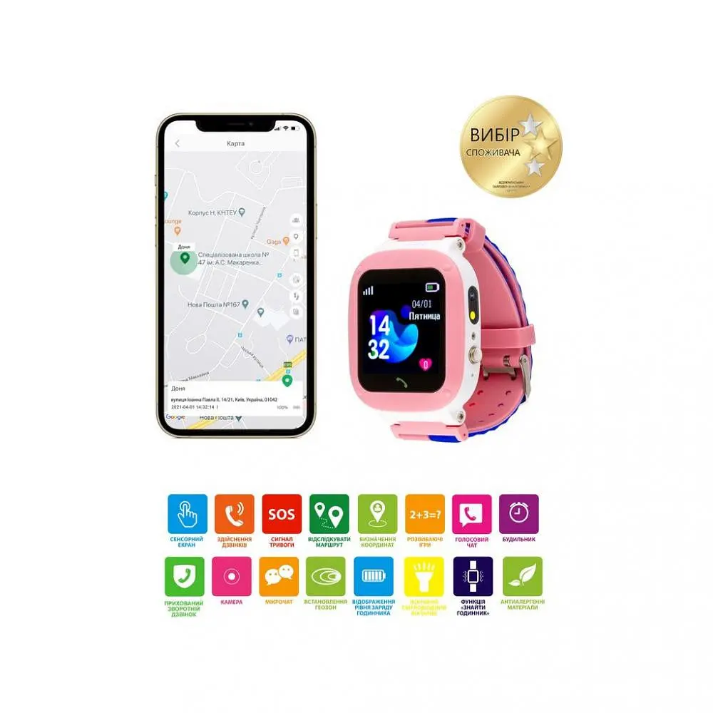 Дитячий розумний годинник Amigo GO004 Splashproof Camera+LED Pink - фото 6