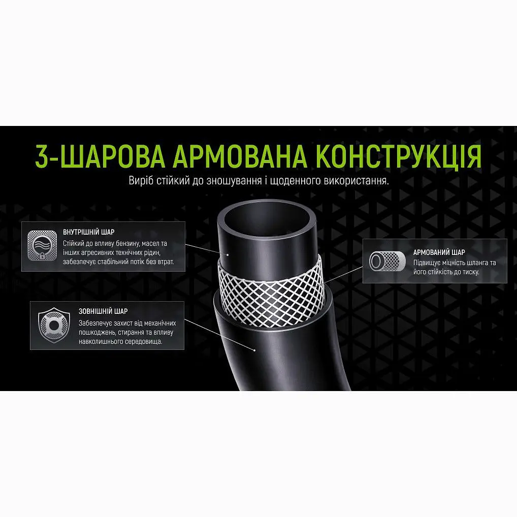 Шланг маслобензостійкий Alloid термокаучуковий 16х26 мм 50 м (GR-67694) - фото 7