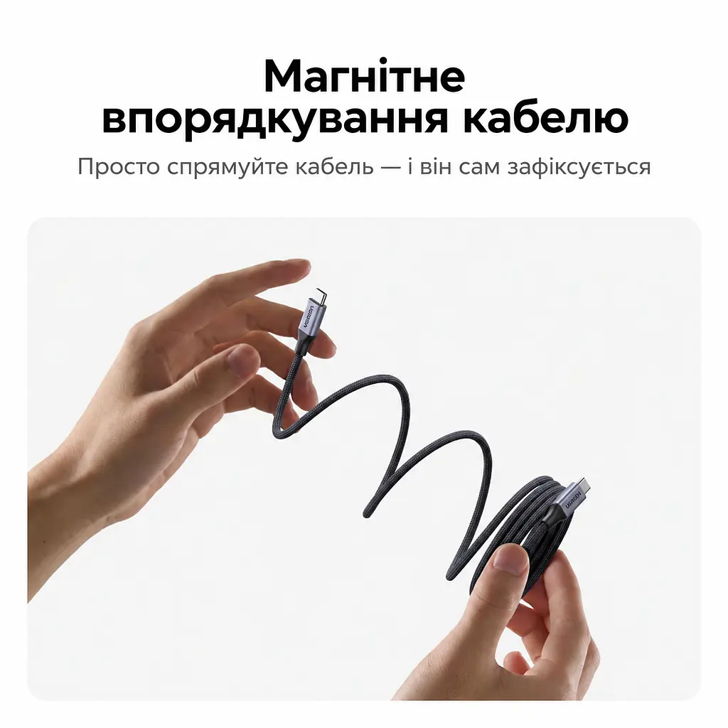Кабель UGREEN L537 USB-C - USB-C PD 240 Вт 1 м сірий (85973) - фото 3