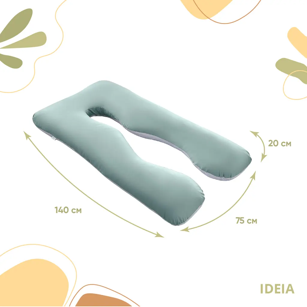 Подушка Ideia П-подібна для сну та відпочинку 140х75х20 см з наволочкою на блискавці (8-33722*002) - фото 4