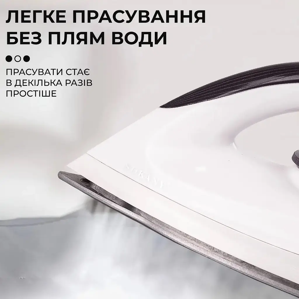 Праска Sokany SK-119 чорна - фото 5