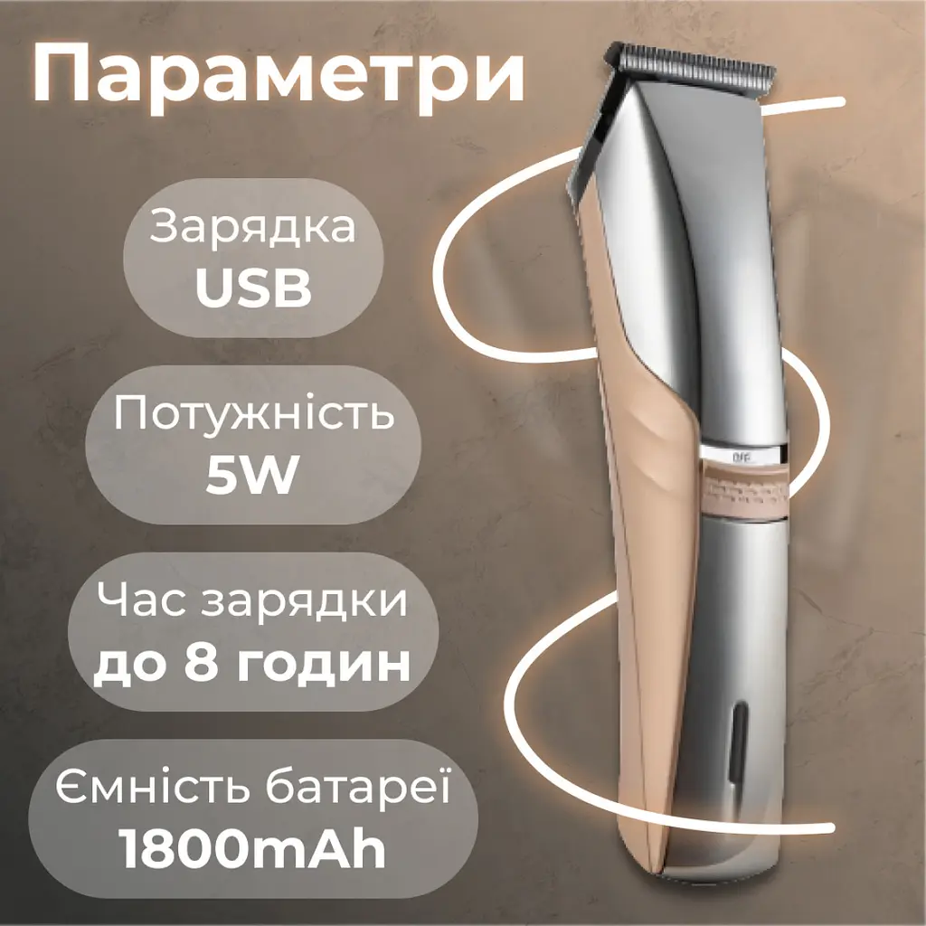 Машинка для стрижки волосся Geemy GM-6010 - фото 5