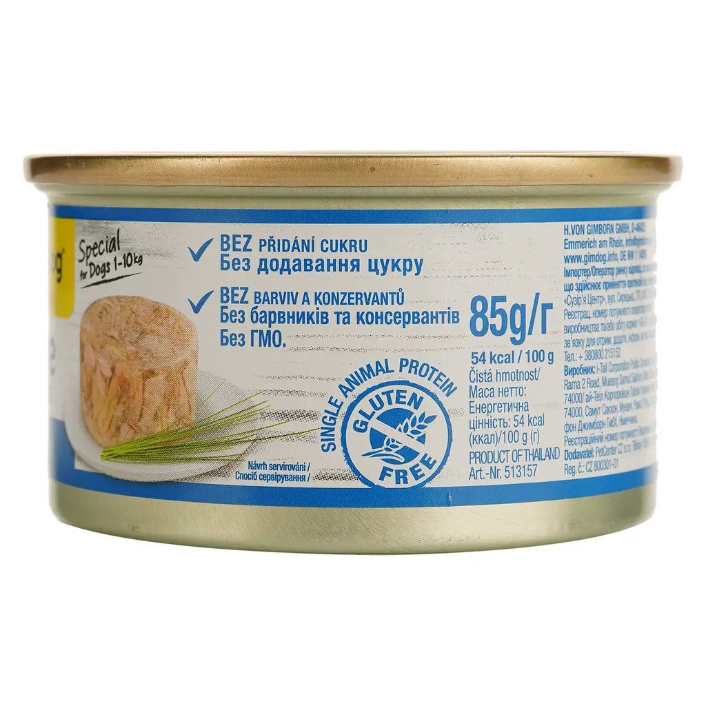 Влажный корм для собак GimDog LD Pure Delight, для миниатюрных пород весом до 10 кг, с тунцом, 85 г - фото 2