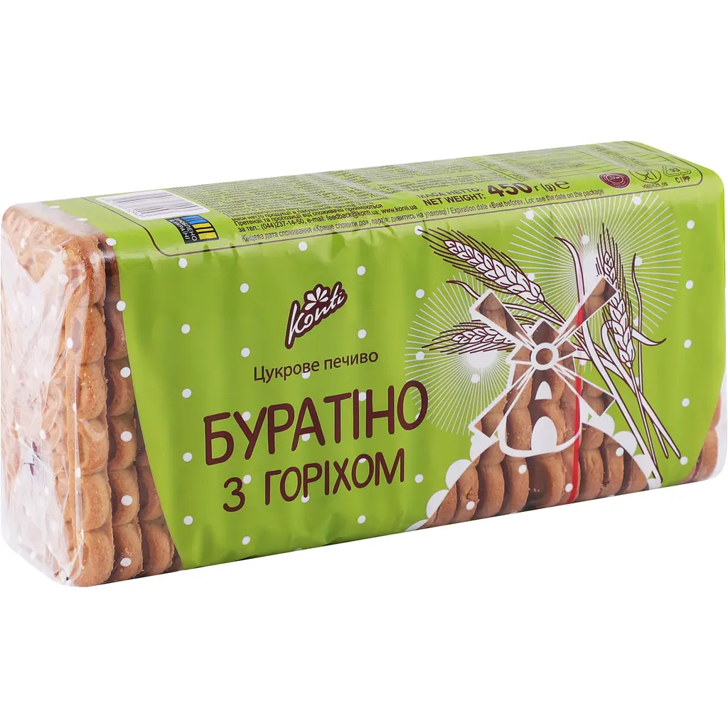 Печиво Konti цукрове Буратіно з горіхом фас. 450 г