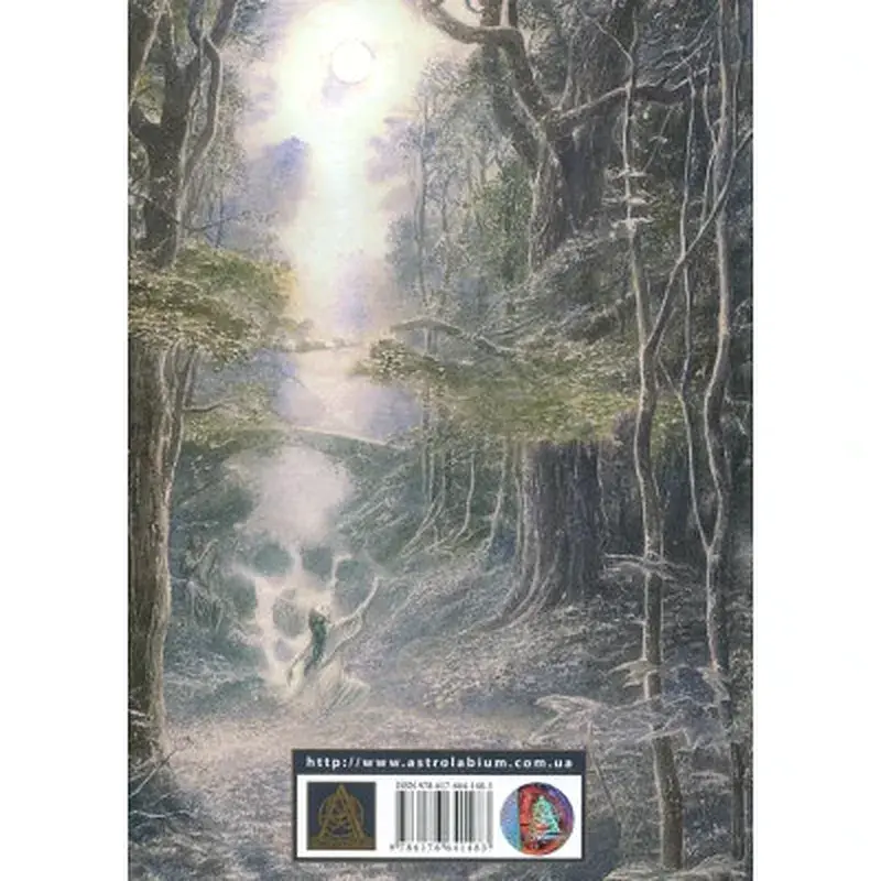 Книга Берен і Лутієн - Джон Р. Р. Толкін Астролябія (9786176641483) - фото 2