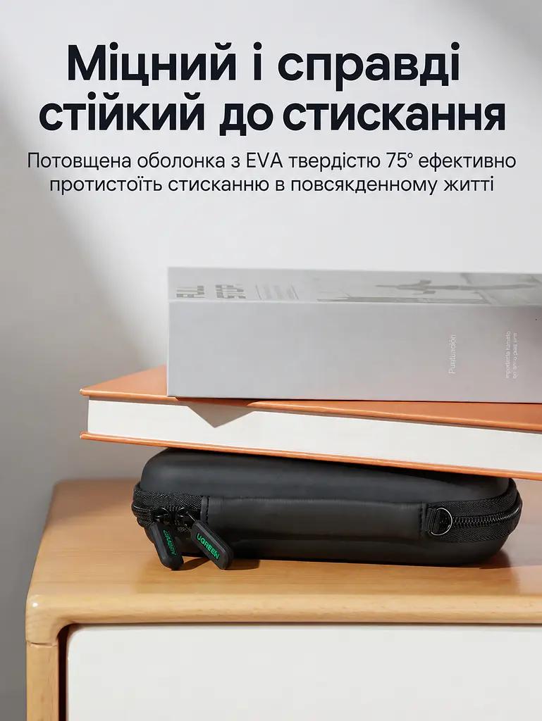 Защитный футляр для жёсткого диска и аксессуаров UGREEN LP128 малый 16,5 × 9,5 × 4,5 см органайзер для накопителя 2,5″ с защитой от брызг с оболочкой EVA и противоударной подкладкой с эластичными фиксаторами с сетчатым карманом для кабелей с мягкой перегородкой чёрный (40707) - фото 7