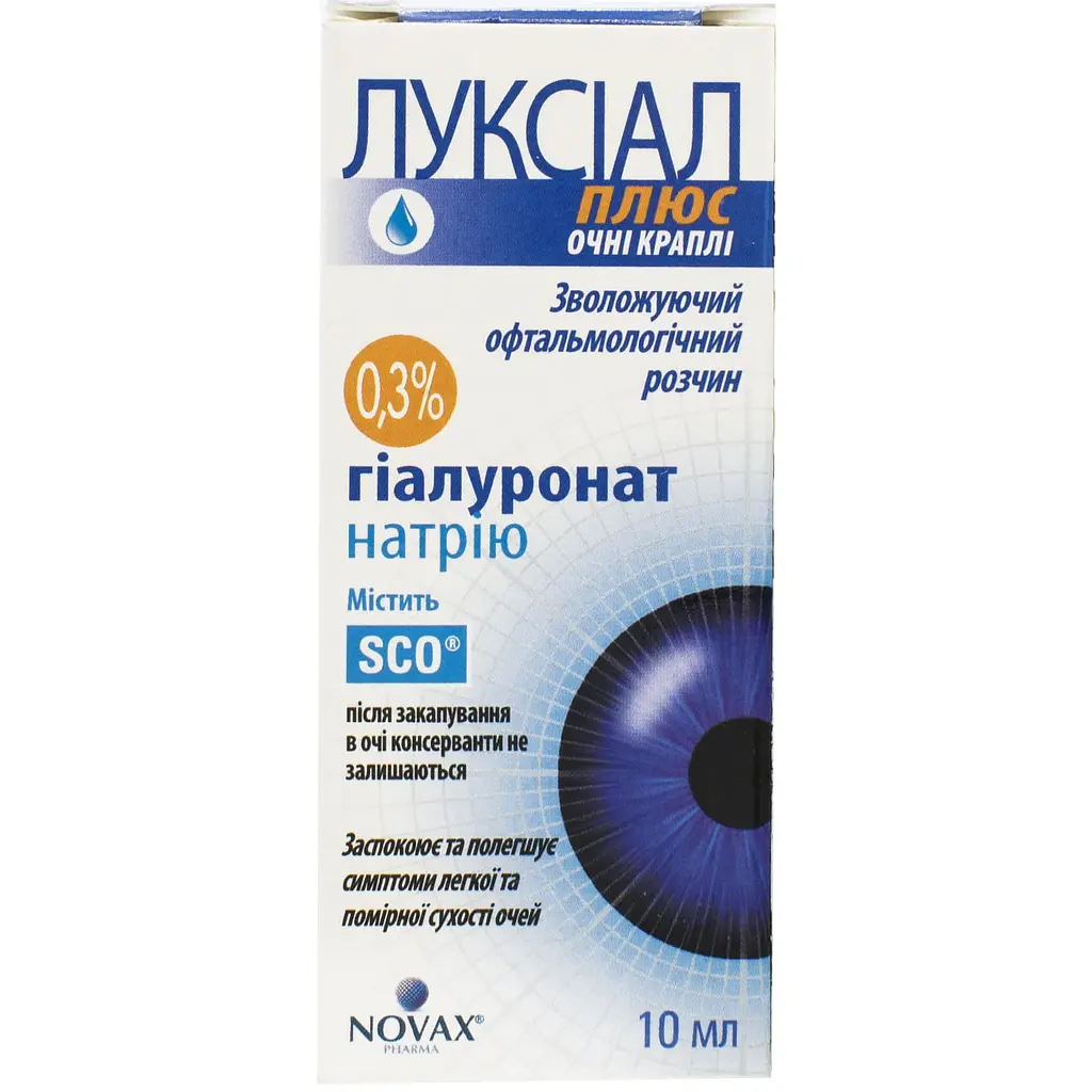 Краплі очні Луксіал Плюс флакон 10 мл - фото 2
