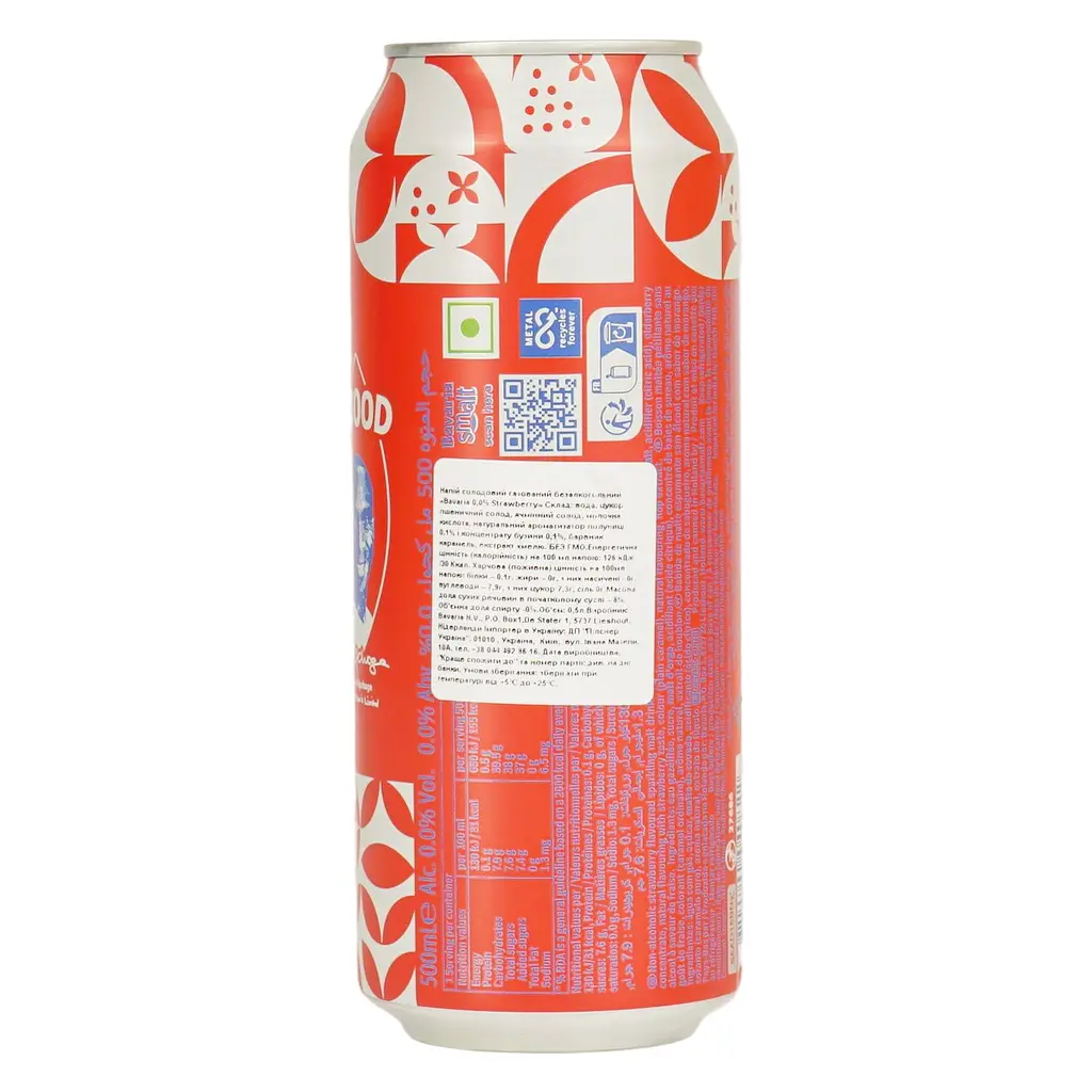 Напiй солодовий Баварiя полуниця б/а з/б 0.5 л - фото 3