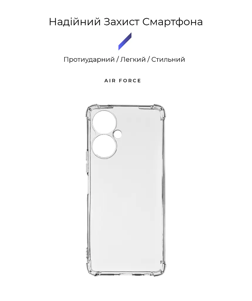 Прозрачный чехол для TECNO Camon 19 Pro 4G (CI8n)/19 4G (CI6n) с защитой камеры и усиленными бортами, тонкий, силиконовый, бесцветный, ударостойкий, противоударный бампер c закрытой камерой, ArmorStandart (ARM66430) - фото 2