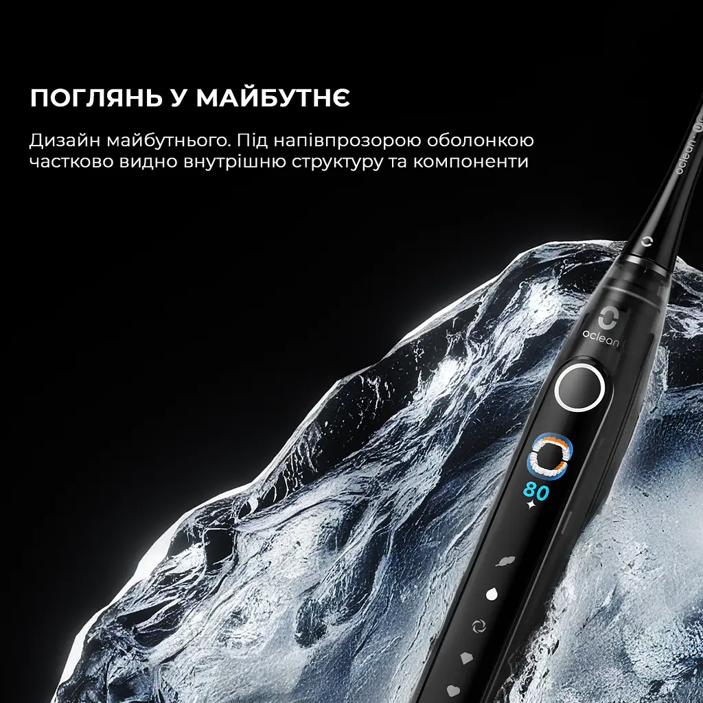 Розумна зубна електрощітка Oclean X Pro 20 Set Electric Toothbrush Black (6970810556964) - фото 5