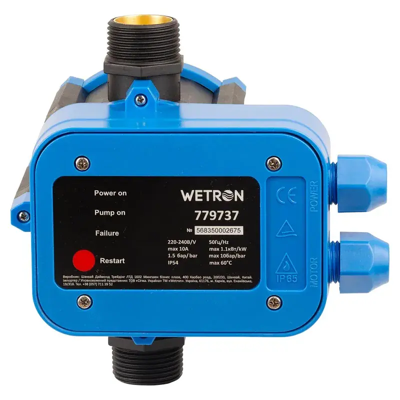 Контролер тиску електронний 1.1кВт Ø1" WETRON DSK-1.1 (779737) - фото 8