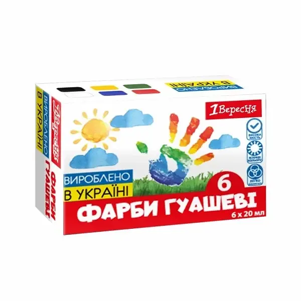 Гуаш 1В Classic 6кольор. 20мл 230395 - фото 2